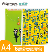 Fumigao Miaoke straight-in document bag A4 student paper bag Portable file information bag 6-layer organ bag Small fresh document bag Cute Miaoke boy classification bag girl book finishing