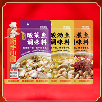 (Live exclusive) chopsticks hand kitchen boiled fish pickleback fish series soup gold soup oil spicy pickleback fish sour soup