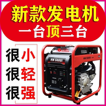 Digital variable frequency gasoline generator 220V household small 3 4 5 8 10kw kilowatt miniature silent portable