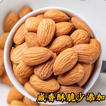 New almonds almonds American almonds roasted nuts pregnant women snacks special products canned 500g
