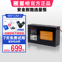 Xingheng electric vehicle lithium battery 48V12Ah-J Yadi juengeng Wang second generation electric vehicle lithium battery 48V