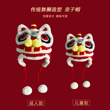 虎头帽传统-虎头帽传统促销价格、虎头帽传统品牌- 淘宝