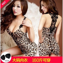 Tide products taste extreme temptation underwear women BAO WEN bag hip tight dress pajamas nightgown dress sexy large size with chest