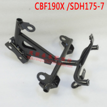Applicable to New Continent SDH175-7 11 Warhawk CBF190X Front Center Cover Instrument Headlight Bracket Original