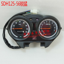 Applicable to the new continent SDH125-56 Ruimeng instrument assembly meter meter Road code meter odometer original