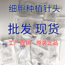 Cell planter 49 pin and large shallow guide needle special for hidden tune depth light guide No invasive water light import