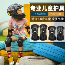 woom childrens balance car soft protective gear set roller skating bicycle skateboard helmet knee elbow full set of anti-fall