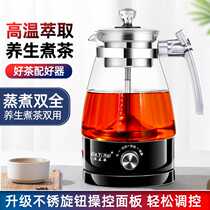 Tea maker Black tea office tea maker fully automatic insulated steam electric cooking teapot scenting tea health pot