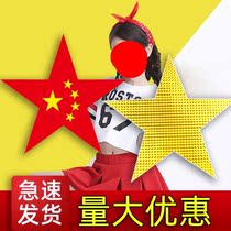 June 1 Childrens Day Stage hand-held five-pointed star light golden three-dimensional chorus Games opening ceremony red and yellow decorations