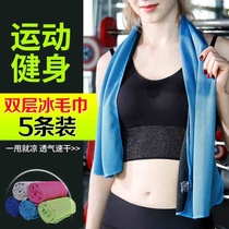 Fitness training quick-drying exercise towel hanging neck portable ice-like ice silk hand towel cold-sensing sweat towel cool cooling