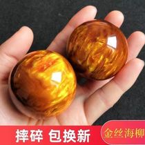 Handball training with ball writing to play sports elderly exercise Health Care ball Palm massage ball Palm rolling ball