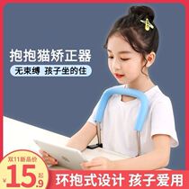 Learning table Junior high school students look at bookshelves eye guards sitting orthotics table writing orthotics anti-myopia distance