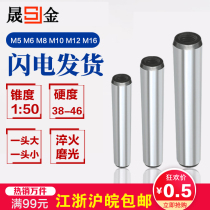 GB-118 internal thread cone pin 45# steel high strength pin taper pin φ5φ6φ8φ10φ12φ16