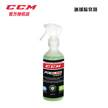 New CCM ice hockey protective gear deodorant gloves helmet ice hockey shoes deodorant spray ice hockey equipment deodorant
