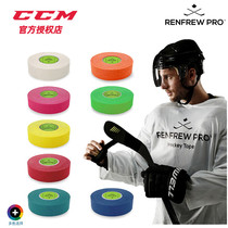 2020 United States RENFREW Ice hockey stick tape Ice hockey racket tape Rod tail strap Hockey friction tape