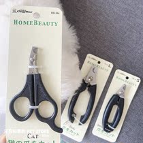 Japanese Dogman HomeBeauty cat and dog nail clippers pet nail clipper nail clipper size