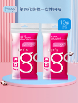 freego disposable underwear women men travel cotton travel underwear cotton shorts disposable daily throw underwear