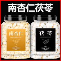South Almond White China Herbal Medicine Edible Mountain Peel Off Bitter Raw Taste North Sweet Almond Pink North South Apricot Soup Sheet