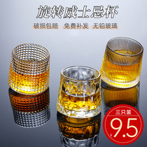 Rotating whisky glass creative wine glass tumbler beer glass household chicken tail liquor cup set