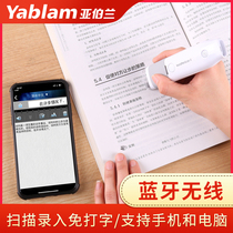 Abram scanning pen Bluetooth translation pen X mobile phone wireless speed recorder translation pen handheld portable scanner extract text scanning record support impression notes wrong question scanning pen