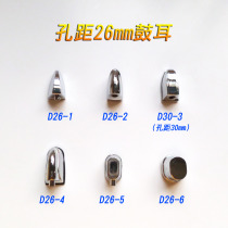 Drum drum drum drum boat single face tympani 26-hole distance drum earrings