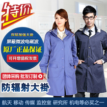 Double layer super radiation-proof work clothes Radiation-proof coat windbreaker men and women computer room computer monitoring room tooling