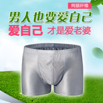 Anti-radiation shorts men and women anti-radiation work clothes men wear boxer shorts silver fiber radiation protection mens underwear