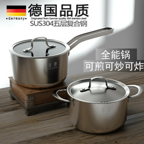 304 stainless steel milk pot soup pot home padded mini pot noodle pot small pot cooking noodles non-stick pot baby food supplement pot