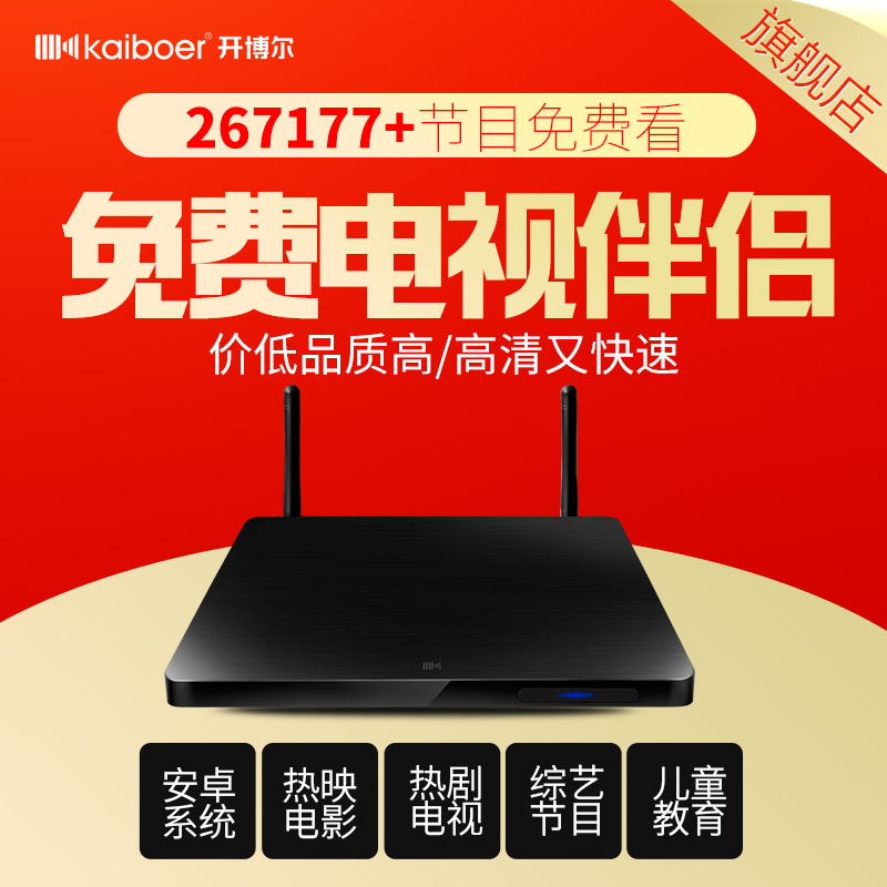 Cable A1 HD Network Set Top Box Wireless Network Player 1080P Android TV Box