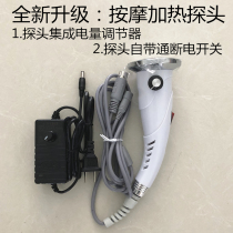 Acid-base flat accessories DDS beauty health massager bioelectric lead head heating massage probe handle