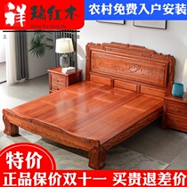 Rosewood solid wood bed mahogany bed 1 8 m double bed 1 5 m new Chinese mahogany big bed classical master bedroom furniture