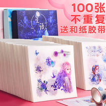 100 hand-book stickers Hand-book canes decorative small patterns Anime characters Ancient style stickers A material transparent gift package set Cute girl ins wind mobile phone post paper cheap box