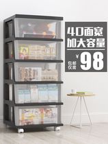 Transparent drawer storage cabinet Plastic baby wardrobe Childrens toy finishing box storage cabinet Snack chest of drawers