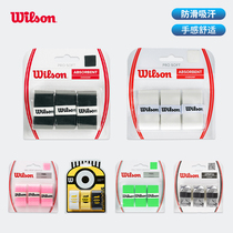 Wilson Wilson Tennis Tennis Shop Federer sucks sweaty with dry frosted sticky anti-slip badminton adhesive