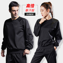 Sweatpants Lovers Weight Loss Clothes for men and women Fitness Room Suit Downbody Fever Collection Abs Burning Fat Sports Lean Leggings Sweatpants