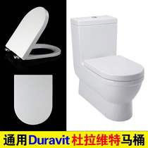 Universal Dura Vette Toilet Lid Accessories starck3 Toilet Plate 215701216001212501 22