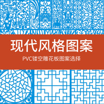 Modern pattern-pvc hollow partition carved board ceiling panel