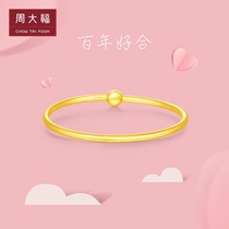 Chow Tai Fook Jewelry Wedding simple pure gold gold bracelet price F209976 boutique