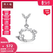 New Chow Tai Fook jewelry Hedgehog PT950 platinum pendant PT162523 Gift selection