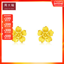 Chow Tai Fook Jewellery Flower Gold Gold Ear EOF263 Selection