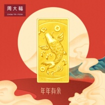 New Chow Tai Fook rich and rich gold gold craft gold bar pricing EOF321 boutique