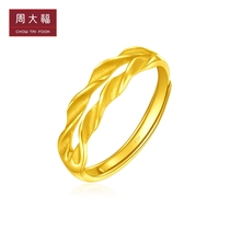 New Chow Tai Fook jewelry wheat ear pure gold gold ring price F221324 boutique