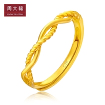 New Chow Tai Fook jewelry fashion twisted rope pure gold gold ring price F191901 boutique