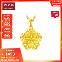 Chow Tai Fook Jewelry Plant Flower Gold Pendant Pendant Pricing EOF259 Selection