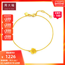 Chow Tai Fook Jewelry Flower Gold Bracelet Pricing EOF264 Selection