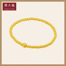 Chow Tai Fook Heritage Series Small Beads gold bracelet price F220149