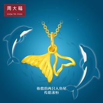 Chow Tai Fook Mermaid tail Pure gold gold pendant price EOF262 boutique