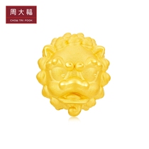 Chow Tai Fook Zodiac series Happy Lion pure gold gold pendant transfer beads R24058 Gift
