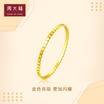 Chow Tai Fook ING series Geometric round light body dense mouth honeycomb pure gold bracelet price F218571 boutique