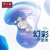 Chow Tai Fook Jewellery Fashion PT950 Platinum Necklace PT162228 Gift